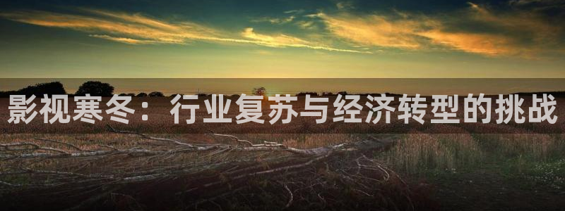 秋霞手机免费影院